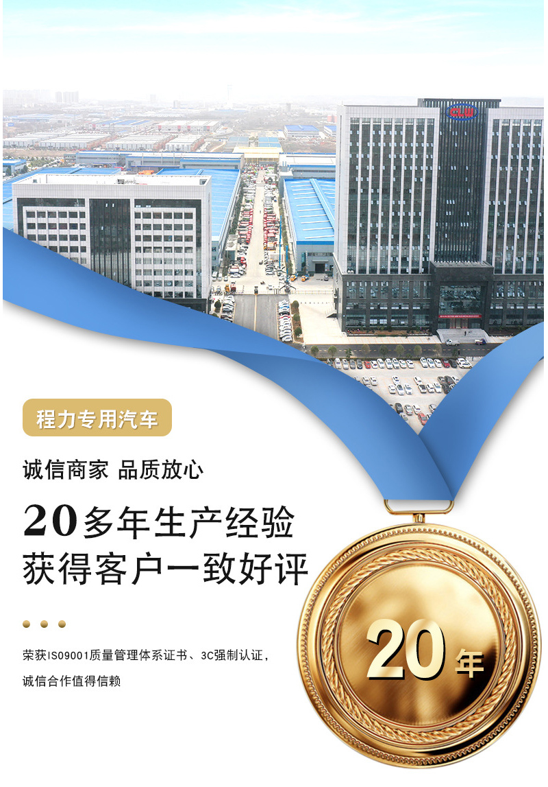 救險車詳情頁2-恢復的_07.jpg