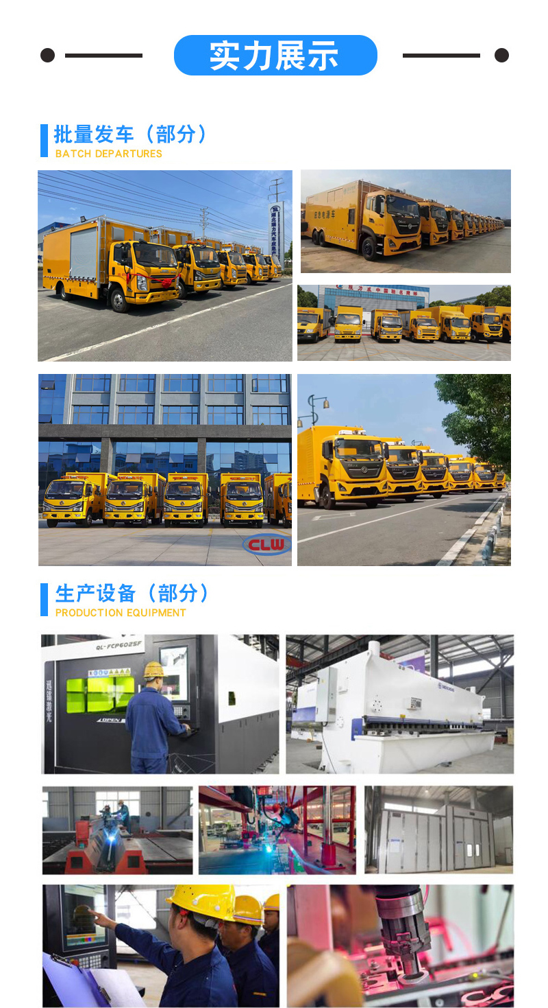 救險車詳情頁2-恢復的_13.jpg